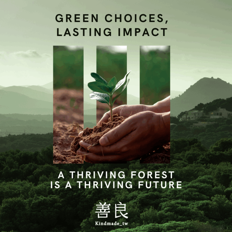 Read more about the article 認證背後的綠色承諾——帶你了解 GRS 認證