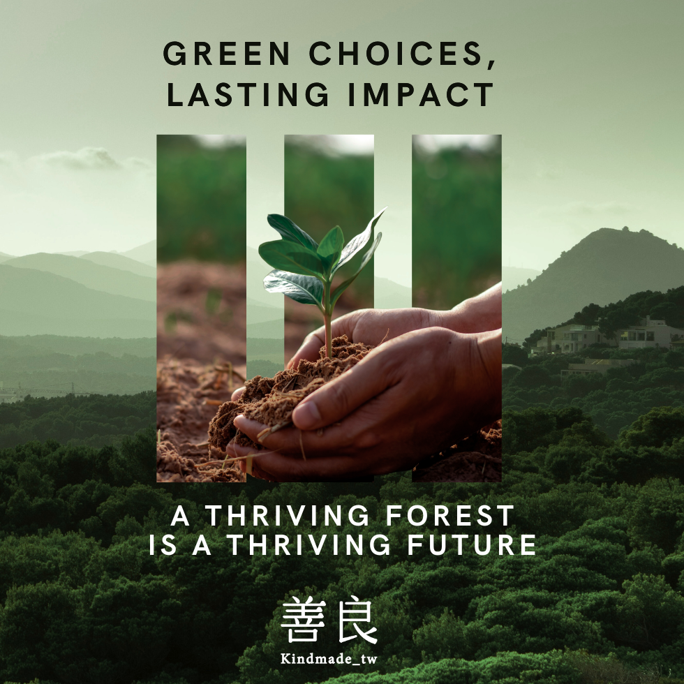 You are currently viewing 認證背後的綠色承諾——帶你了解 GRS 認證